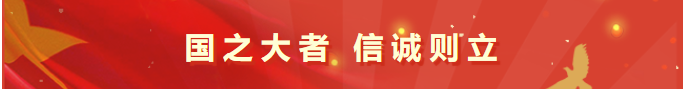 微信图片_20230428124136.png